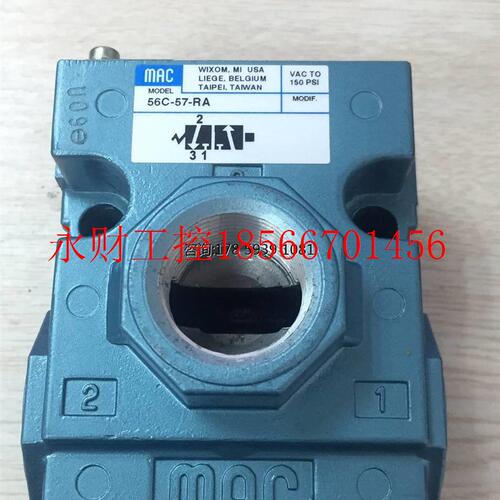 议价MAC 56C-57-RA (电磁阀)￥