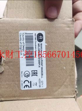 议价AUTRONICA MANUAL CALLPOINT BF-510WP-H全新原装手动报警￥
