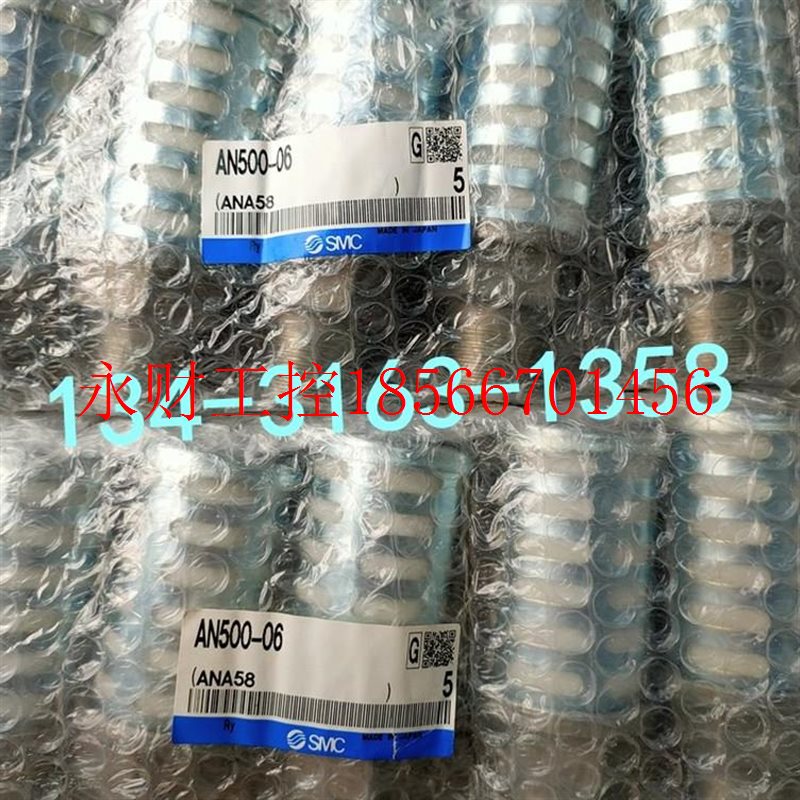 议价无包装SMC阀座VV5Q21-03C8L2-S￥