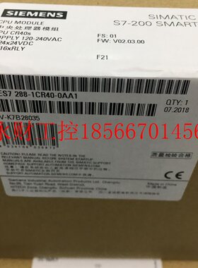 议价6ES7288-5DT04-0AA0西门子SMART200 6ES7 288-5DT04-0AA0￥