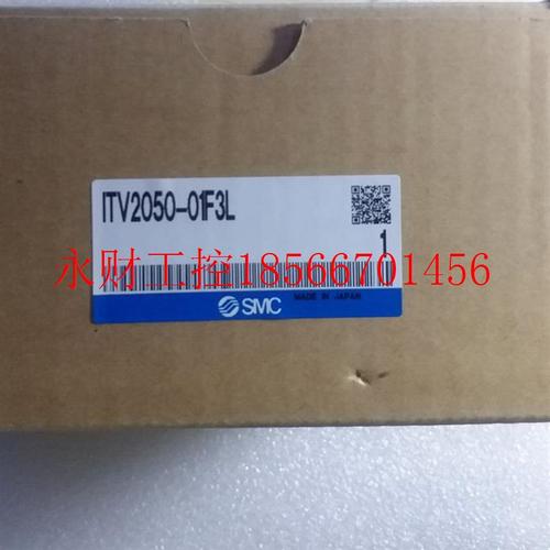 议价SMC比例阀 ITV2050-01F3L图￥