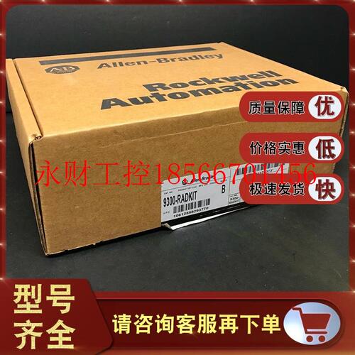 议价9301-2SE3303 9301-2SE3303ZHE 全新 罗克韦尔AB￥