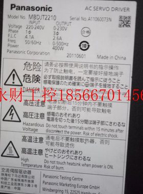 议价MSM082A1F    MSMD042J1V  伺服     ￥