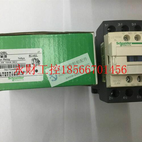 议价全新原装正品施耐德Schneider三极交流继电器 LC1D32BL￥