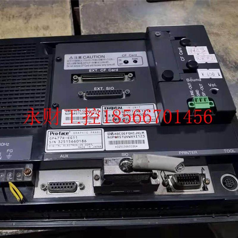 议价普洛菲P斯触摸7屏XOE G07S-MLT11配件价￥