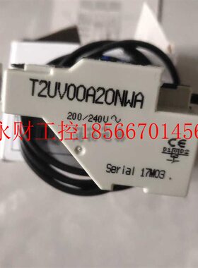 议价TERASAKI T3UV00A20NWA 200-240V欠压脱扣￥