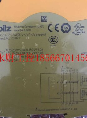 议价全新PILZ安全继电器 PNOZ s7.2 C 24VDC 4n/o 1n/c  751177￥