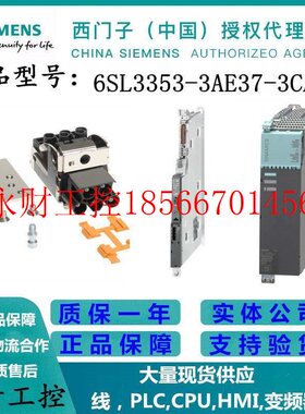 议价西门子S120备用IPD-卡空冷式非调节型电源模块6SL3353-3AE3￥