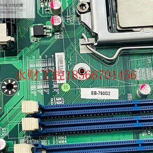 设备主板 议价EB 工控机 AF93 1155针双网卡成色新￥ 750G2