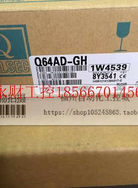 议价全新Q62DA/Q64DA/Q68DAV/Q68DAI转换模块量大优惠￥