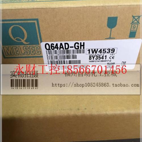 议价全新Q62DA/Q64DA/Q68DAV/Q68DAI转换模块量大优惠￥