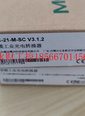 议价摩莎MOXA IMC-21A-M-SC  多模工业级光电转换器￥