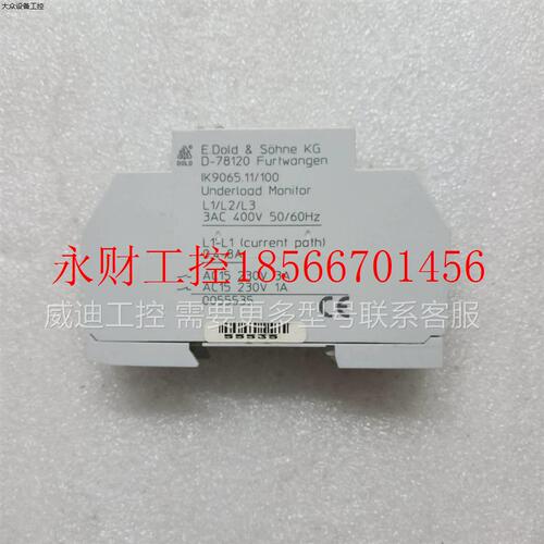议价德国DOLD多德欠负载监控模块 IK9065 监控模块 IK9065.11/1￥