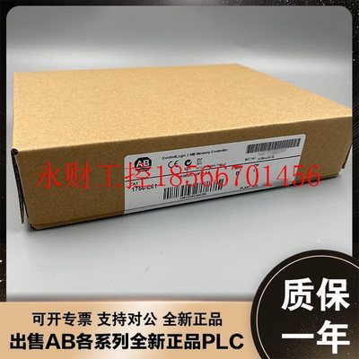 议价1756-L61S ControlLogix系列 CPU AB 罗克韦尔 PLC 1756L61￥