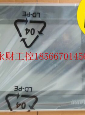 议价台湾HI TECH海泰克 触摸屏 全新原包装PW S5600T-SB 规格5.￥