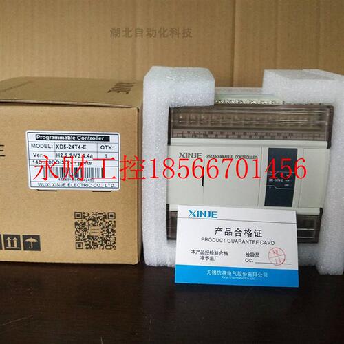 议价other/其他 见描述信捷PLC全新原装正品XD5-60T10-E/C可编￥