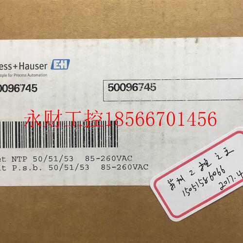 议价E+H FLOWTEC 319084-0200 C ; 50096745 50105982 正品全￥