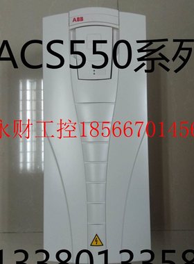 议价ABB变频器ACS550-01-08A8-4/012A/023A/038A/4KW/11KW/18.5￥