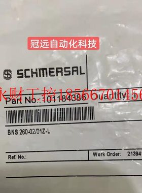 议价SCHMERSRL施迈赛行程安全开关 BNS260-02/01Z-L￥