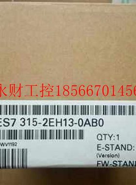 议价6ES7315-2EH13-0AB0S7-300CPU315-2PN/DP 6ES73152EH130AB0￥