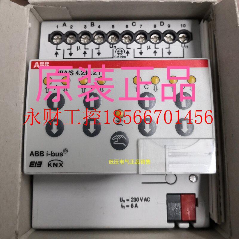 议价ABB I-bus智能家居照明 STD-500U  6583-500 全新￥,鲜花速递/花卉仿真/绿植园艺,其它,淘宝优惠券,粉丝福利购,淘宝优惠卷