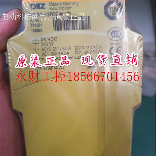 议价全新皮尔兹P LZn安TLJ全继电器 PZE X4V1/I24VDC 4/o fix ￥