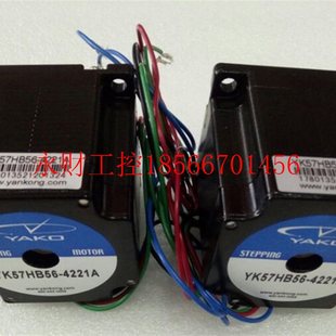 YKSD￥ 2D45M 议价研控两相步进电机YK57HB56 4221A配驱动器2D35M