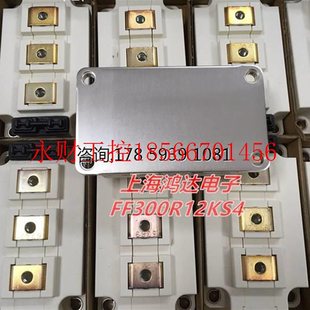 议价全新模块FF300R12KS4 欢迎咨询￥ FF200R12KS4全新原装
