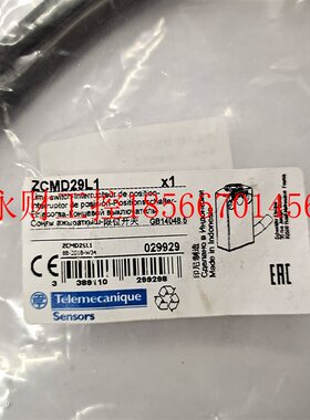 议价施耐德进口两常闭行程限位开关XCMD2916L1 ZCY16 ZCMD29L1￥
