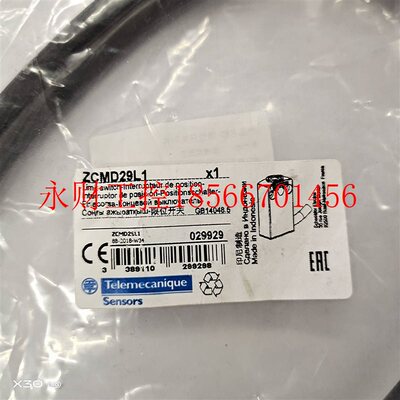 议价施耐德进口两常闭行程限位开关XCMD2916L1 ZCY16 ZCMD29L1￥