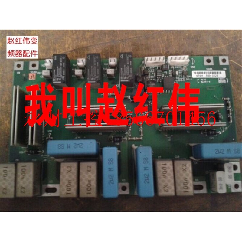 议价伟肯变频器AB变频器700系列整流板启动软充电板459H或者PC0￥