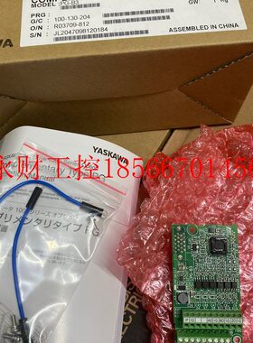 议价PG-B3 ETC740160 安川变频器pg选卡 全新原装安川配件通讯￥