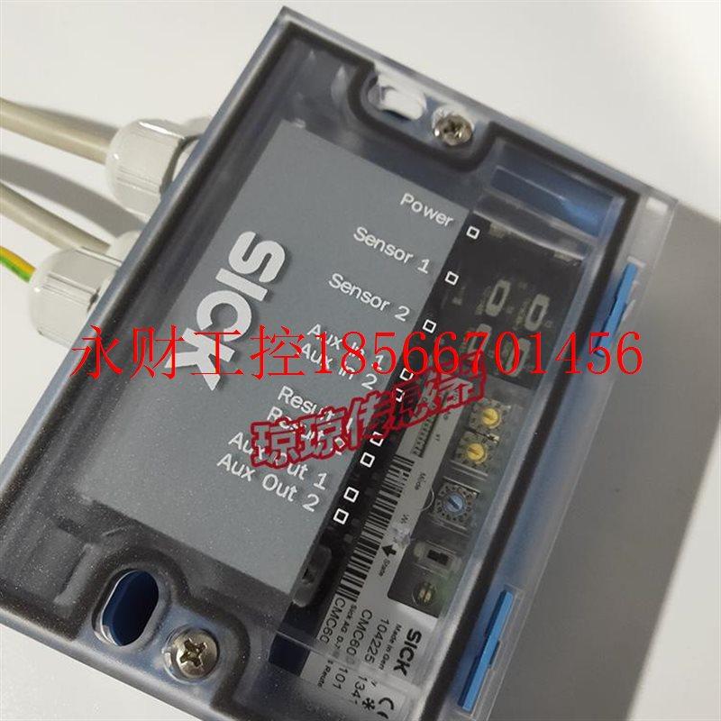 议价德国SICK接线盒控制器CDB620-001 CDB410-001施克西克￥,服饰配件/皮带/帽子/围巾,其他配件,淘宝优惠券,粉丝福利购,淘宝优惠卷