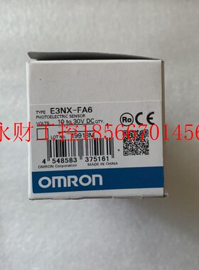 议价全新 原装 正品 进口欧姆龙光电传感器 E3NX-FA6 ￥