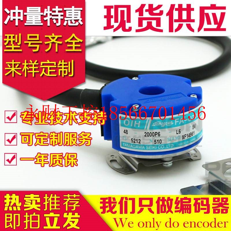 议价TS5212N569编码器TS5212N510 N557 N584 N585 N569￥