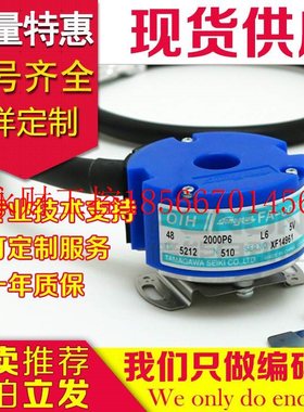 议价TS5212N569编码器TS5212N510 N557 N584 N585 N569￥