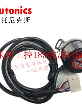 议价Autonics奥托尼克斯编码器HD40HB-2500-4-L-B 旋转编码器全￥