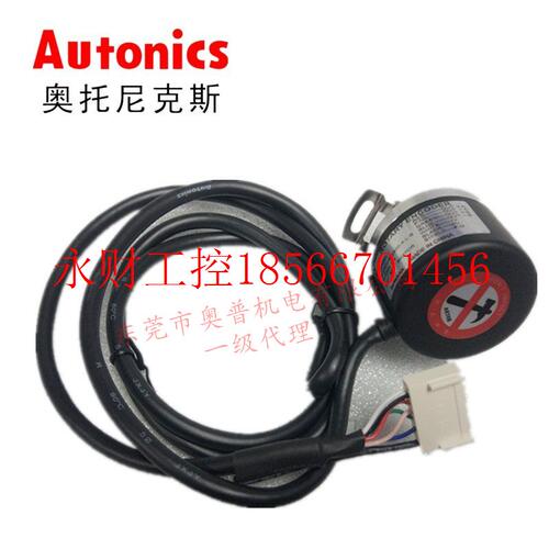 议价Autonics奥托尼克斯编码器HD40HB-2500-4-L-B 旋转编码器全￥
