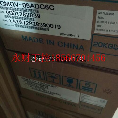 议价全新YASKAWA SGMGV-44DDA2C,SGMGV-44ADA2C/21.￥