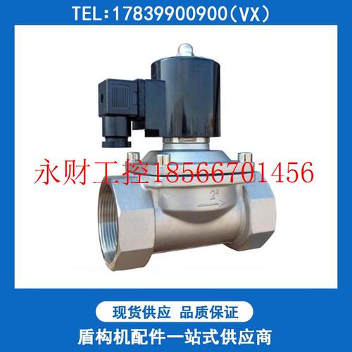 议价ZCA真空电磁阀220V常闭式24V负压专用气体螺纹控制阀不锈钢￥