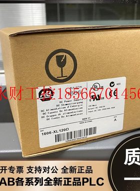 议价美国AB 1609-PBAT 1609-PRK1 1609-PSB1 1609-PXBP 罗克韦￥