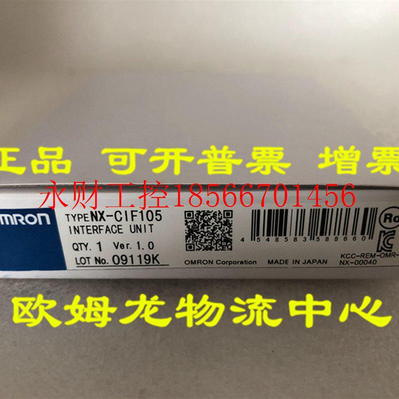 议价NX-CIF105   通讯模块￥