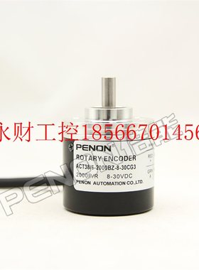 议价ACT38/6-2000BZ-8-30CG3 FG4J 2编码器-2048-2500-1800-150￥