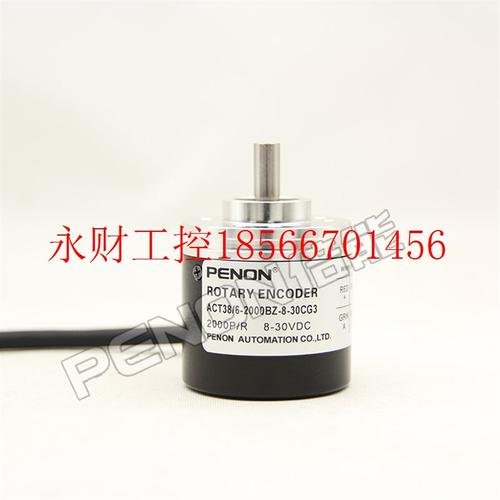 议价ACT38/6-2000BZ-8-30CG3 FG4J 2编码器-2048-2500-1800-150￥