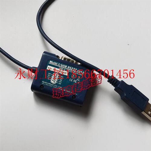 议价SystemBase 转RS232转换器 MULTI-1/ RS232 Ver4.0转换￥