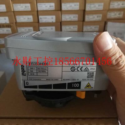 议价azbil MY5350A4000执行器发货MY5350A1000￥