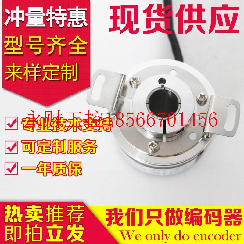 议价热销EC58W10-C4PR-2500编码器-1000-1024-100-2048-360-500￥