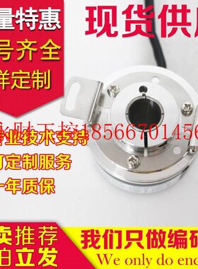 议价热销EC58W10-C4PR-2500编码器-1000-1024-100-2048-360-500￥