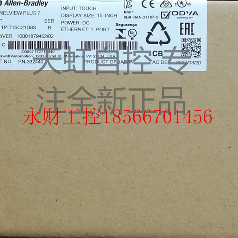 议价2711P-T7C22D8S 触摸屏 AB 罗克韦尔器 2711PT7C22D8S\n￥
