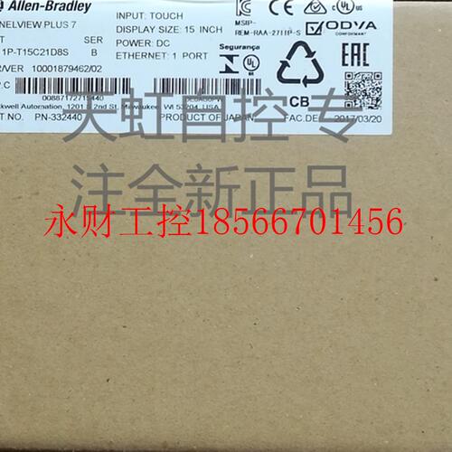 议价2711P-T7C22D8S 触摸屏 AB 罗克韦尔器 2711PT7C22D8S\n￥
